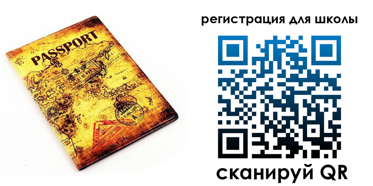 временная регистрация купить в Орехово-Зуево