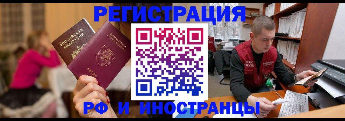 найти адрес прописки в Орехово-Зуево