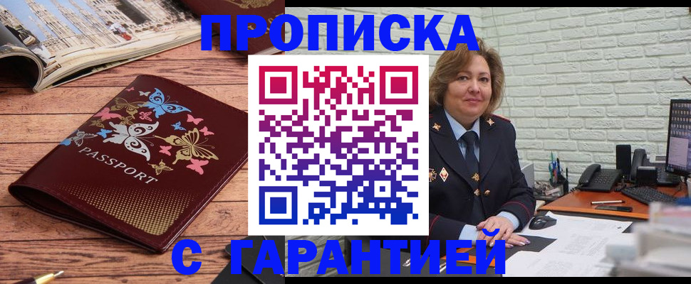 временная регистрация госуслуги в Орехово-Зуево
